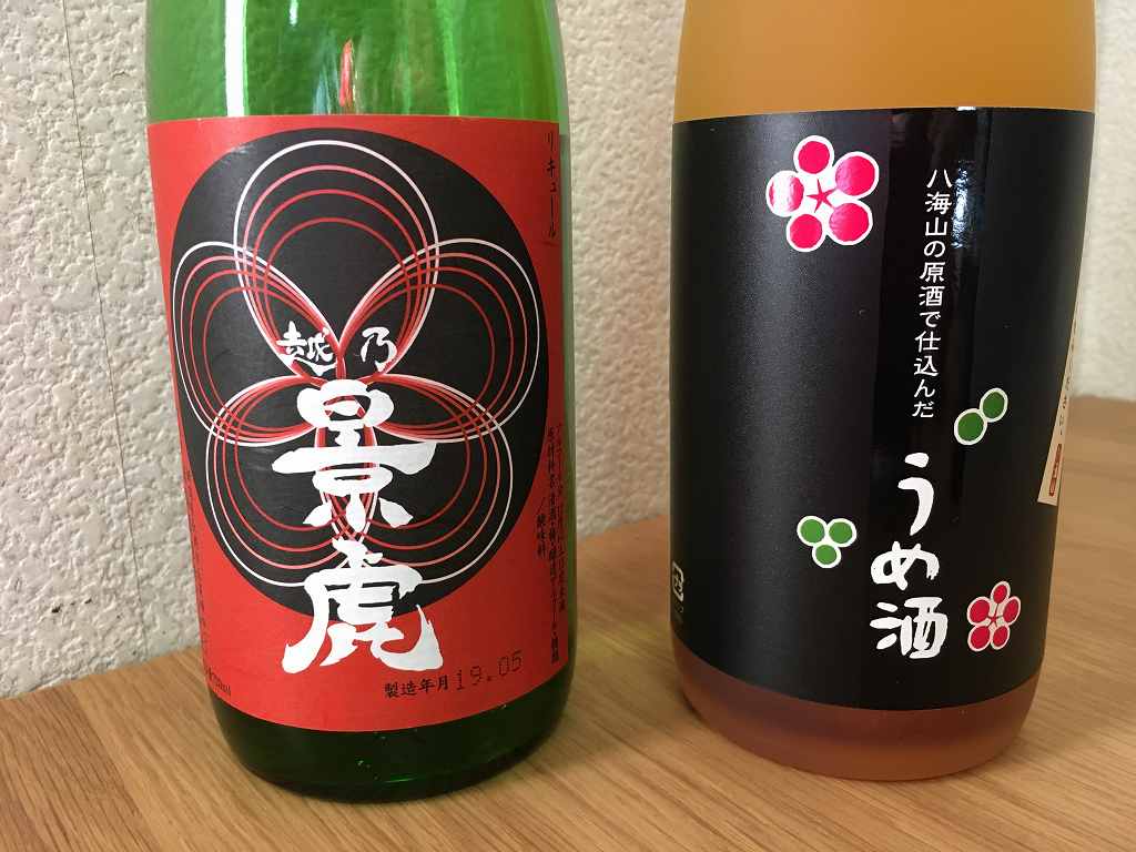 日本酒ベースの梅酒